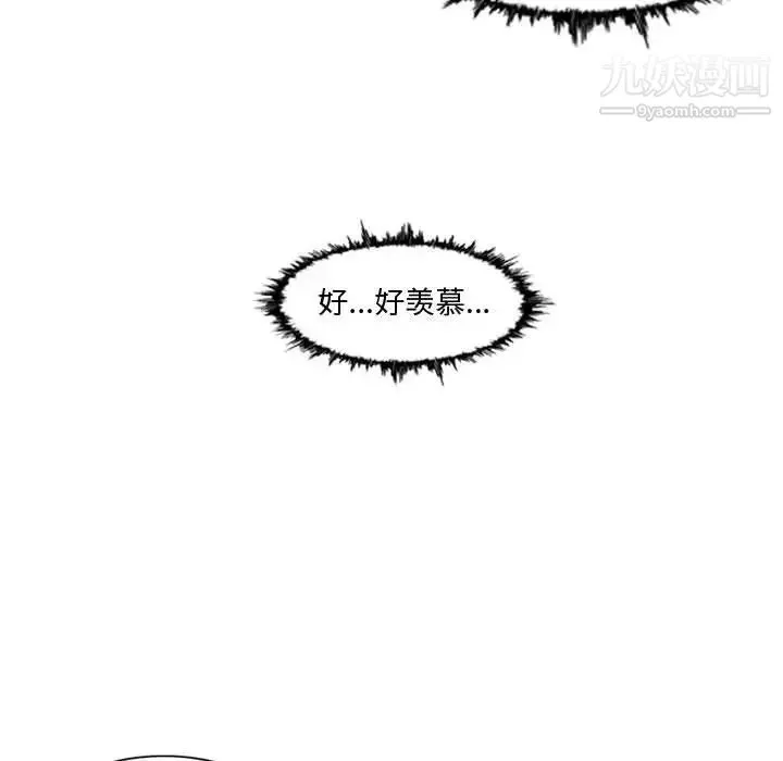恶劣时代 第10话 第20页