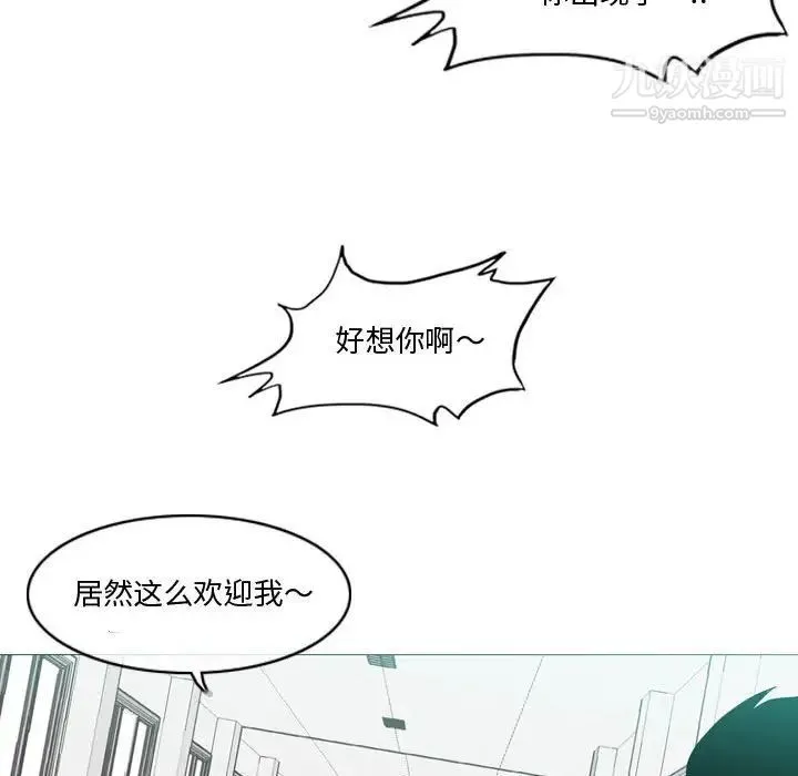 恶劣时代 第10话 第15页