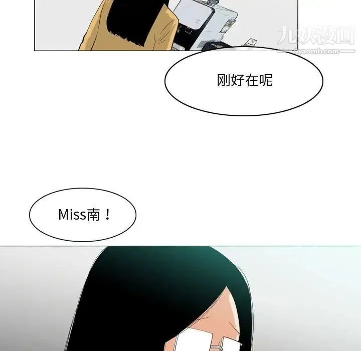 恶劣时代 第10话 第27页