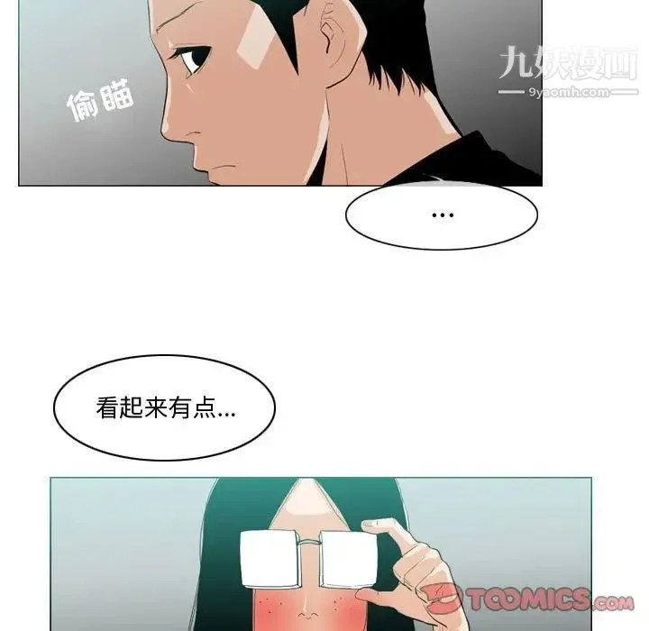 恶劣时代 第10话 第34页