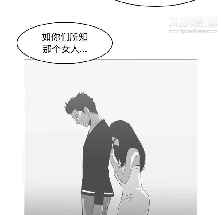 恶劣时代 第70话 第35页