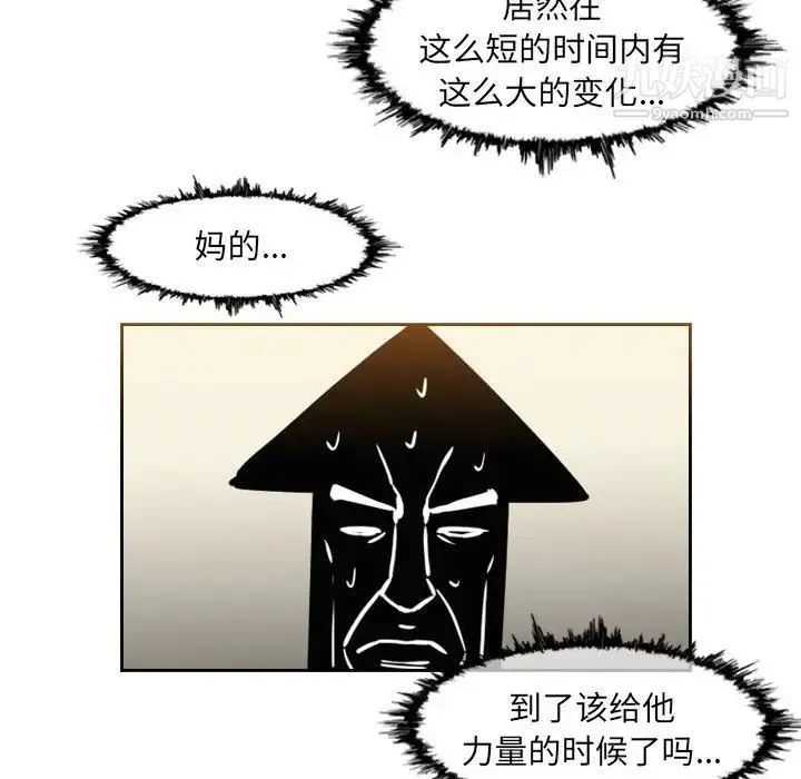 恶劣时代 第70话 第60页
