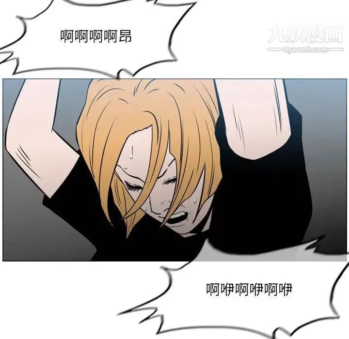 恶劣时代 第70话 第22页