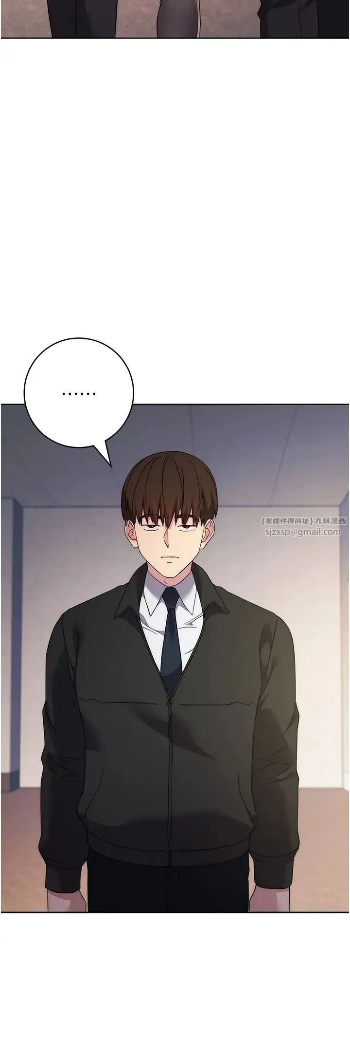边缘人的復仇 第30話-胸部中間燙燙的… 第46页