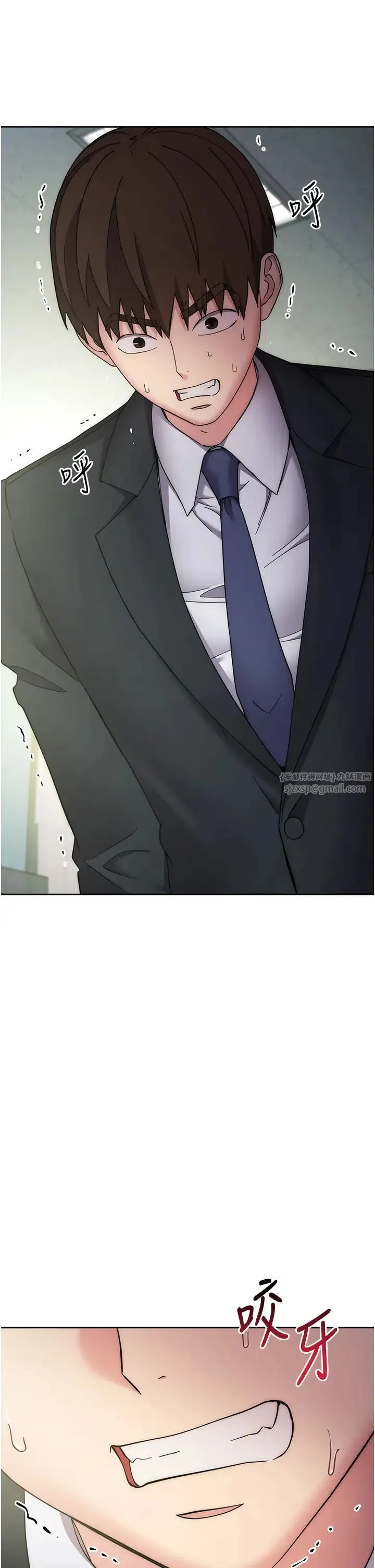 边缘人的復仇 第29話-在結婚照前被播種 第61页