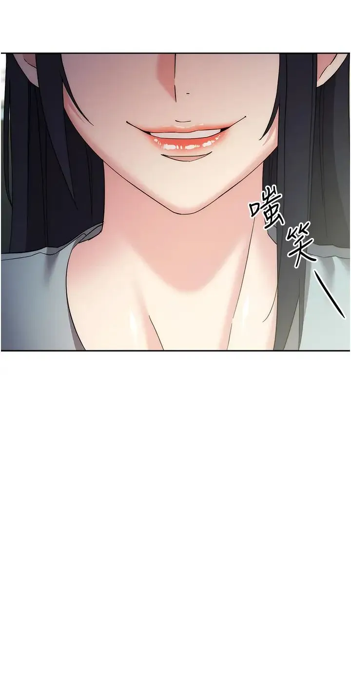边缘人的復仇 第29話-在結婚照前被播種 第52页