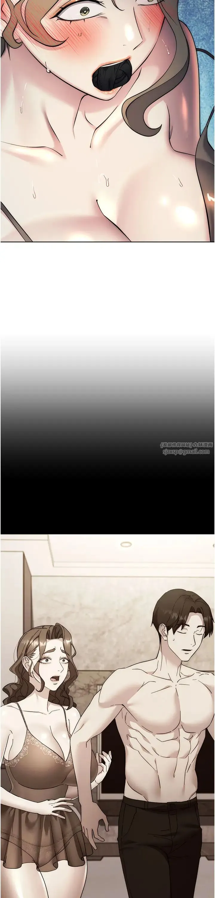 边缘人的復仇 第27話-向上司展示淫亂通姦 第21页