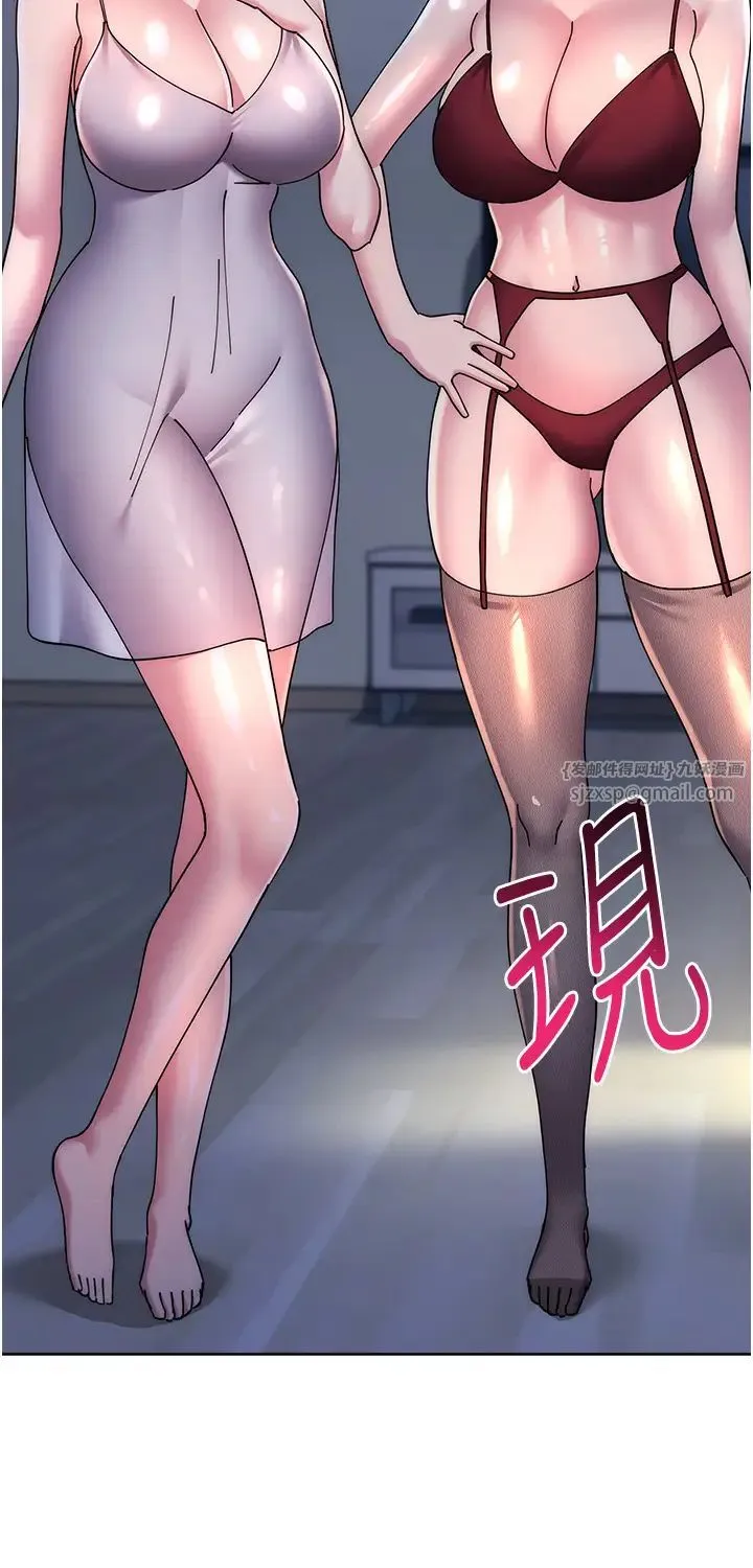 边缘人的復仇 第41話-組長，有興趣4P嗎? 第65页