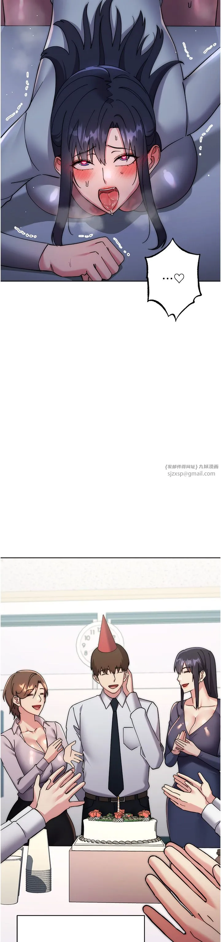 边缘人的復仇 第43話最終話-成功復仇的邊緣人! 第72页