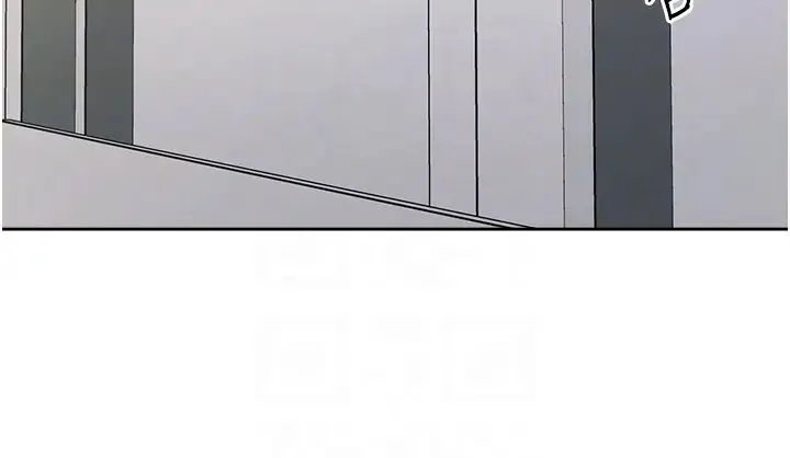 边缘人的復仇 第19話-穿睡衣到辦公室自慰 第32页