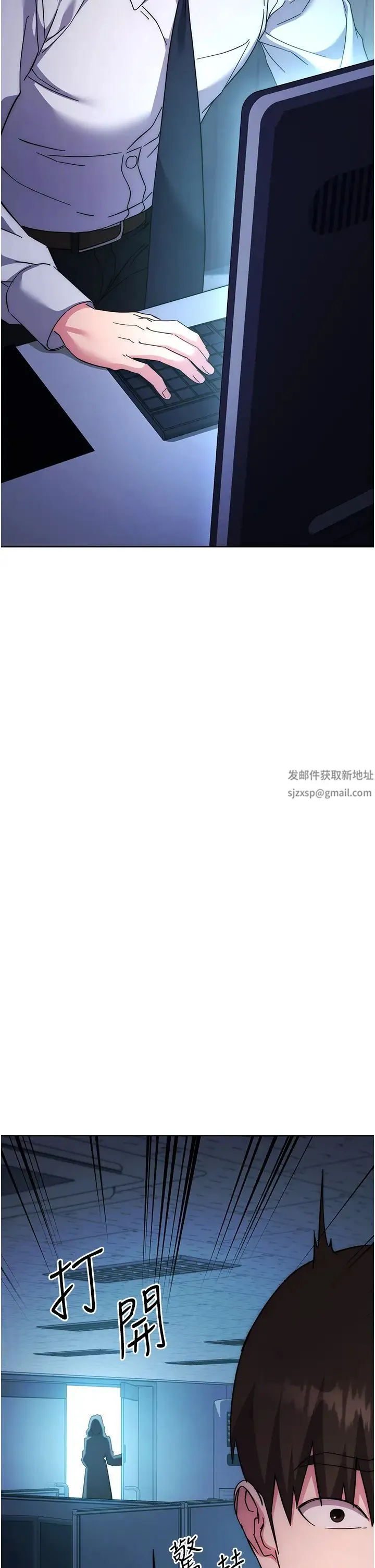 边缘人的復仇 第19話-穿睡衣到辦公室自慰 第61页