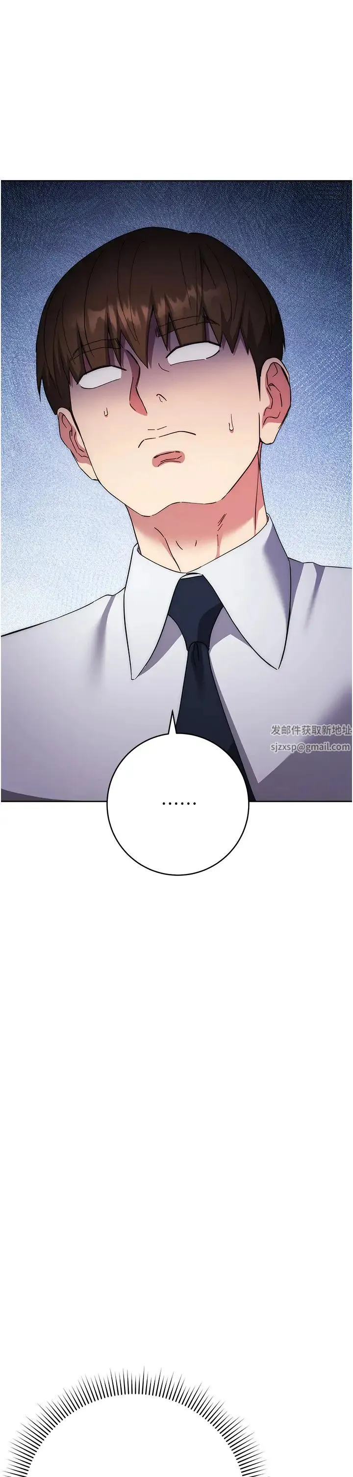 边缘人的復仇 第19話-穿睡衣到辦公室自慰 第54页