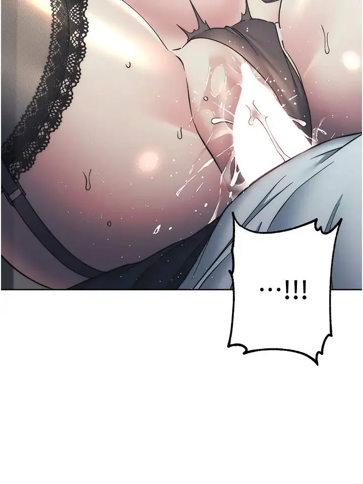边缘人的復仇 第35話-在爸爸面前爽到流滿地 第48页