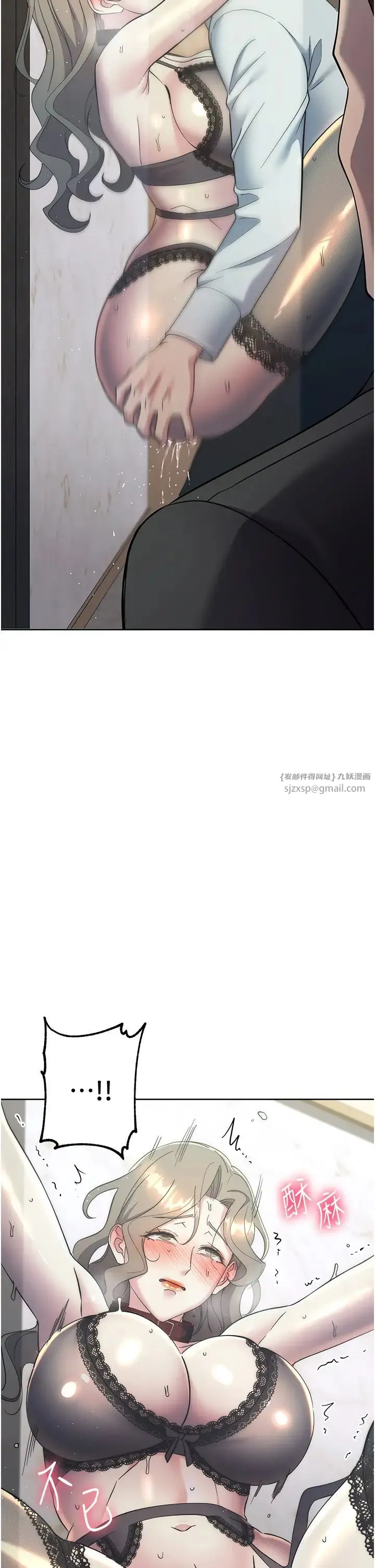 边缘人的復仇 第35話-在爸爸面前爽到流滿地 第47页