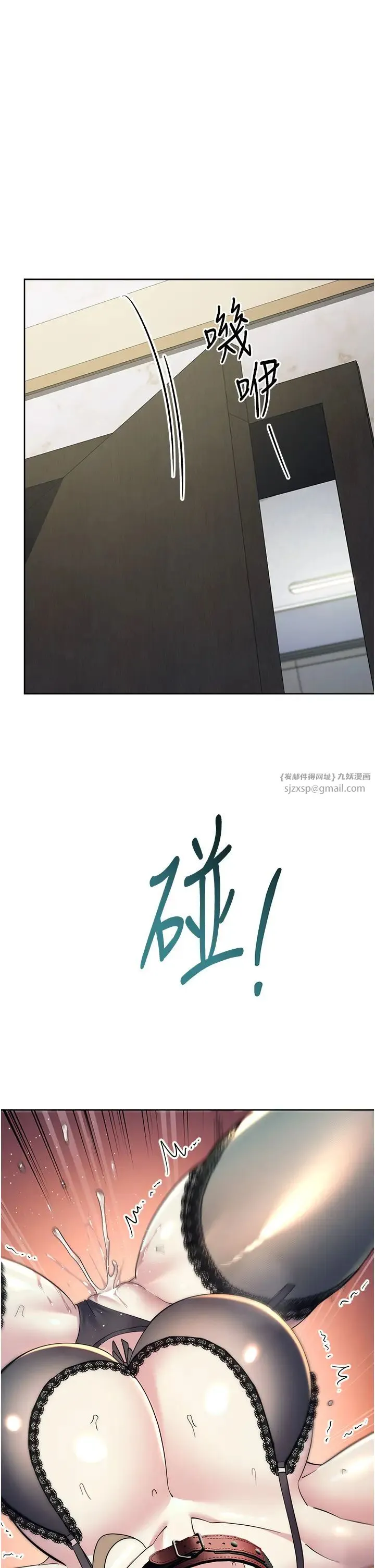边缘人的復仇 第35話-在爸爸面前爽到流滿地 第49页