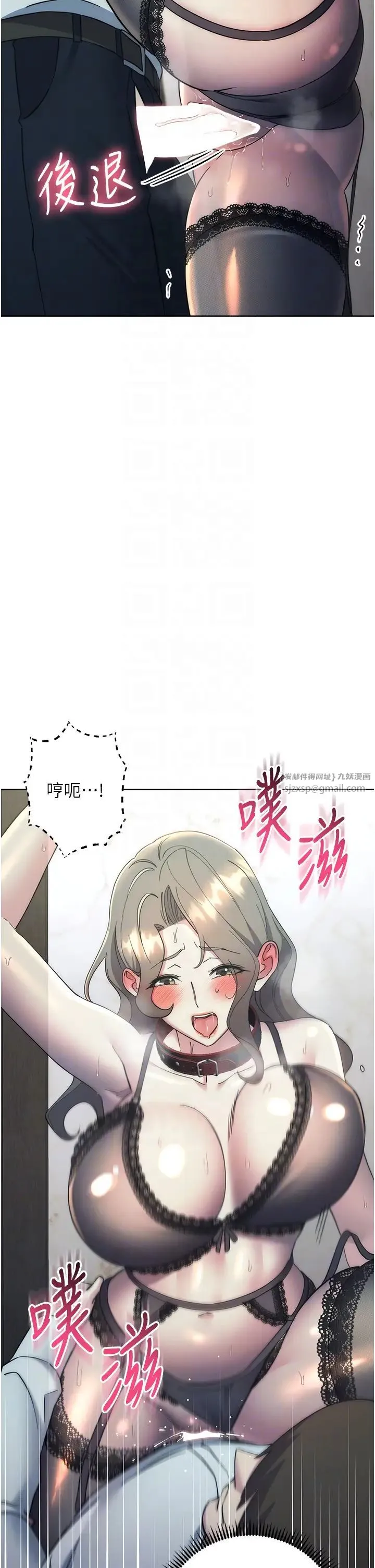 边缘人的復仇 第35話-在爸爸面前爽到流滿地 第22页