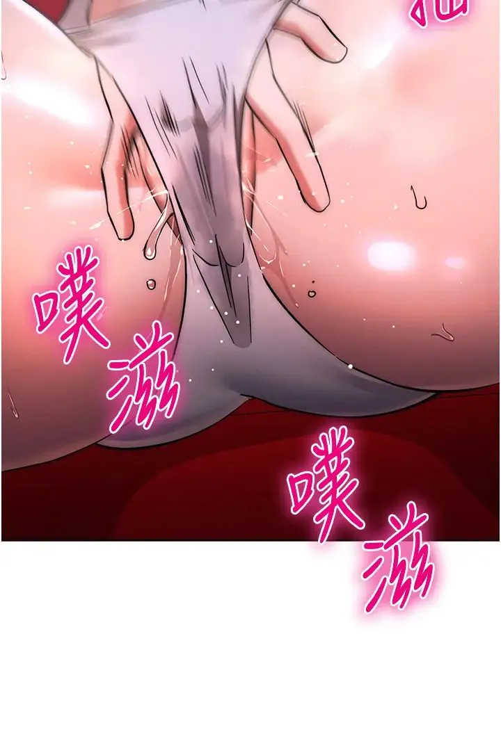 边缘人的復仇 第37話-帶洩慾玩具回傢繼續♥ 第11页
