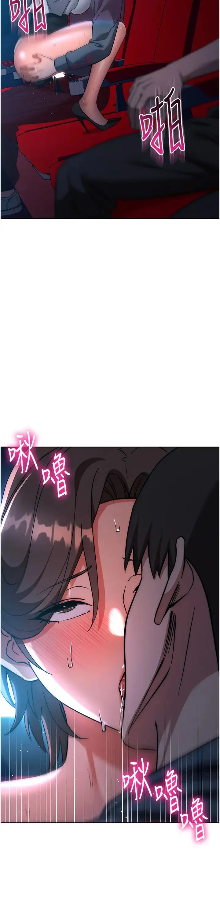 边缘人的復仇 第37話-帶洩慾玩具回傢繼續♥ 第53页