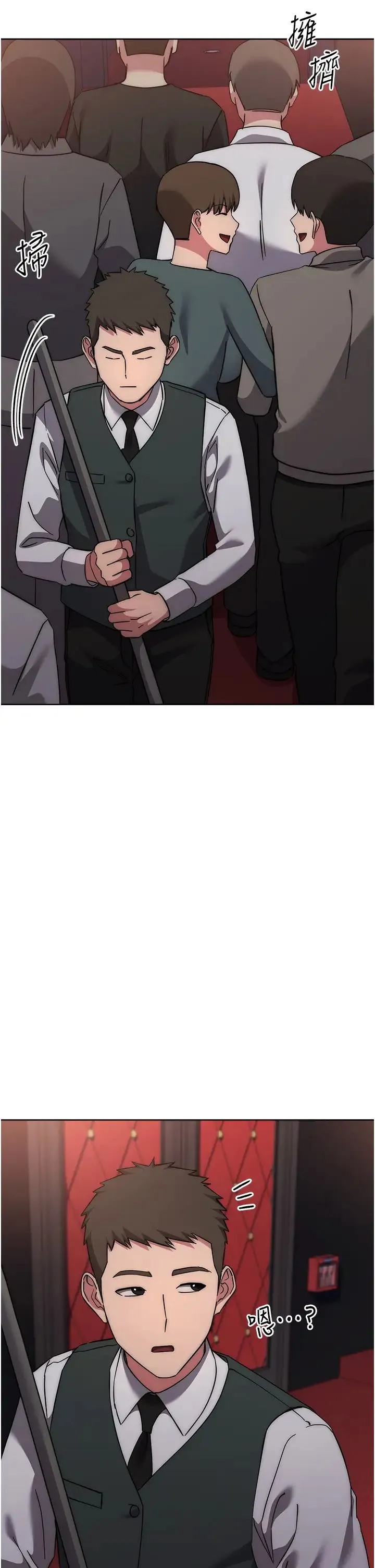 边缘人的復仇 第37話-帶洩慾玩具回傢繼續♥ 第55页