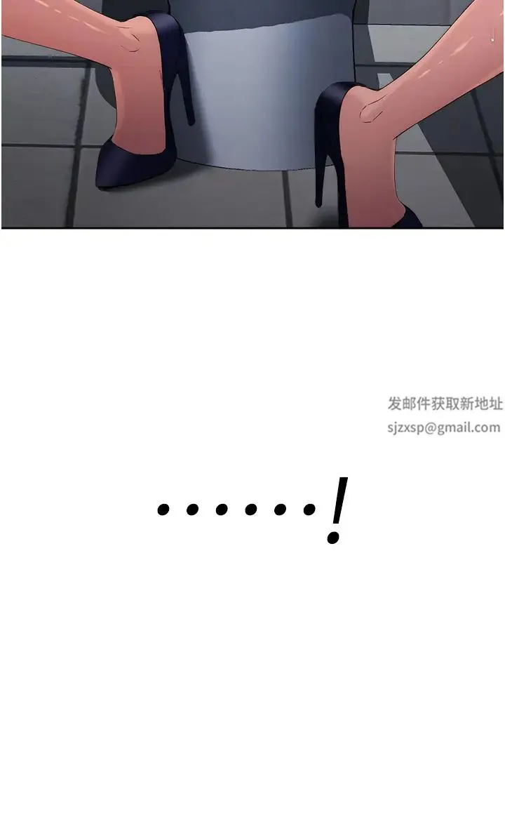 边缘人的復仇 第5话-在众目睽睽下被抽插… 第51页