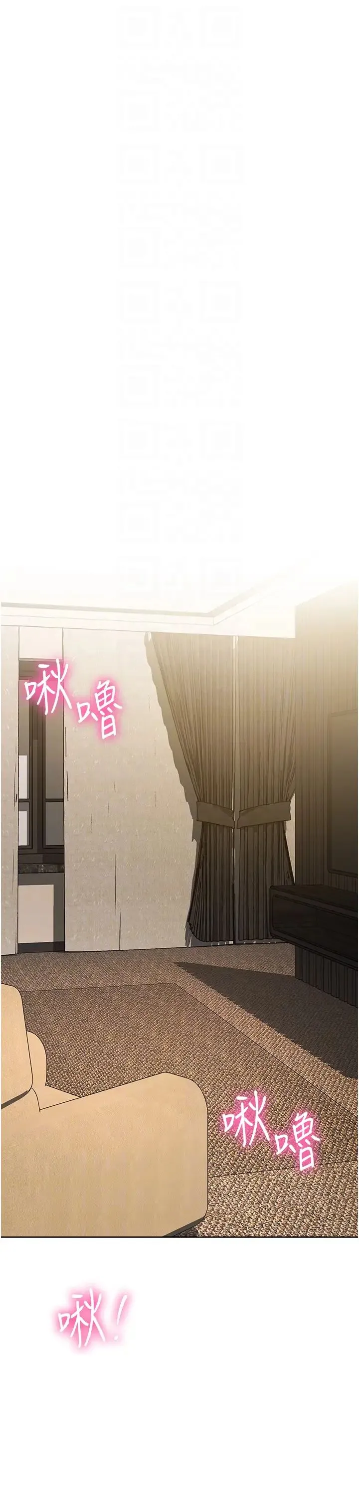 边缘人的復仇 第40話-用窒息式性愛報復老公 第30页