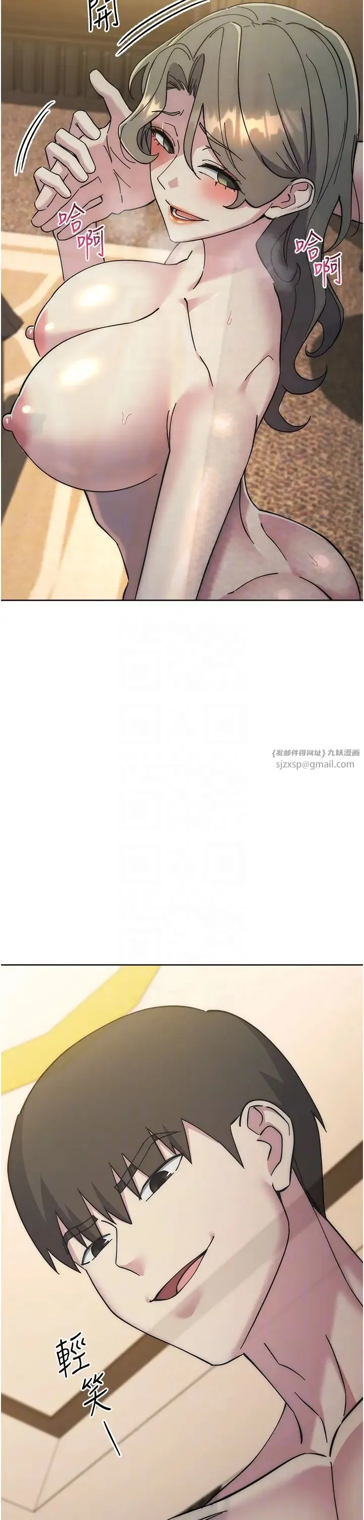 边缘人的復仇 第40話-用窒息式性愛報復老公 第28页