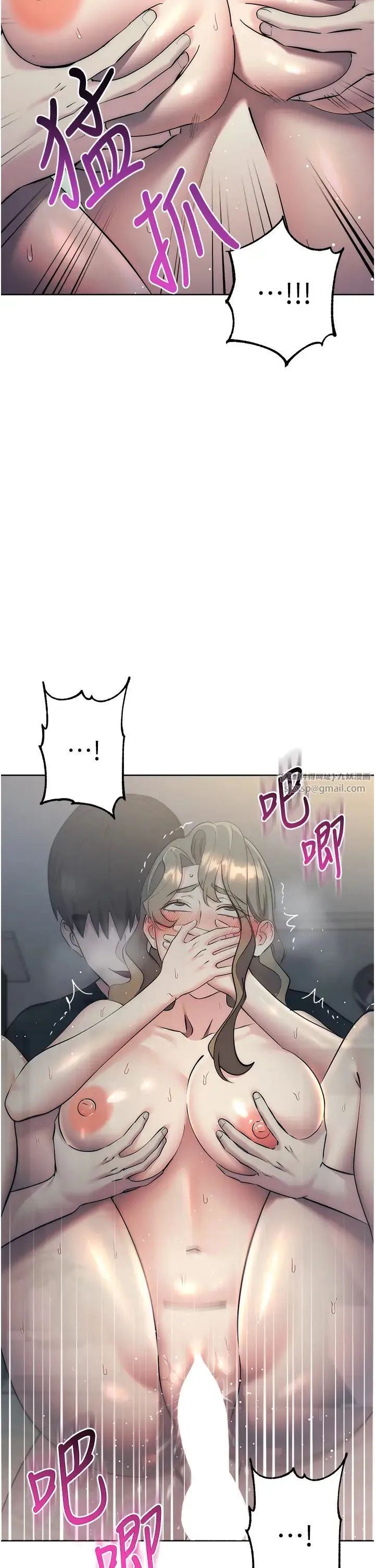 边缘人的復仇 第28話-淫水滴到老公臉上瞭! 第36页