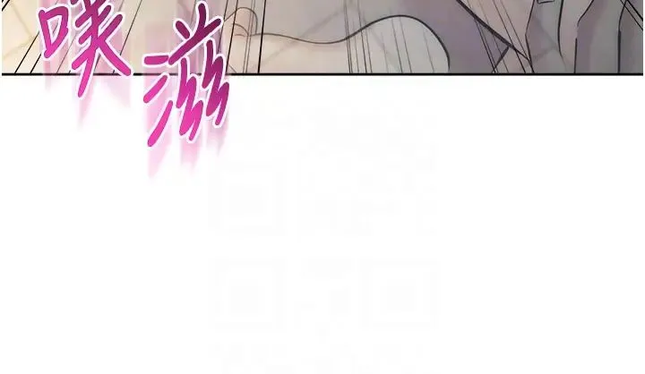 边缘人的復仇 第28話-淫水滴到老公臉上瞭! 第34页