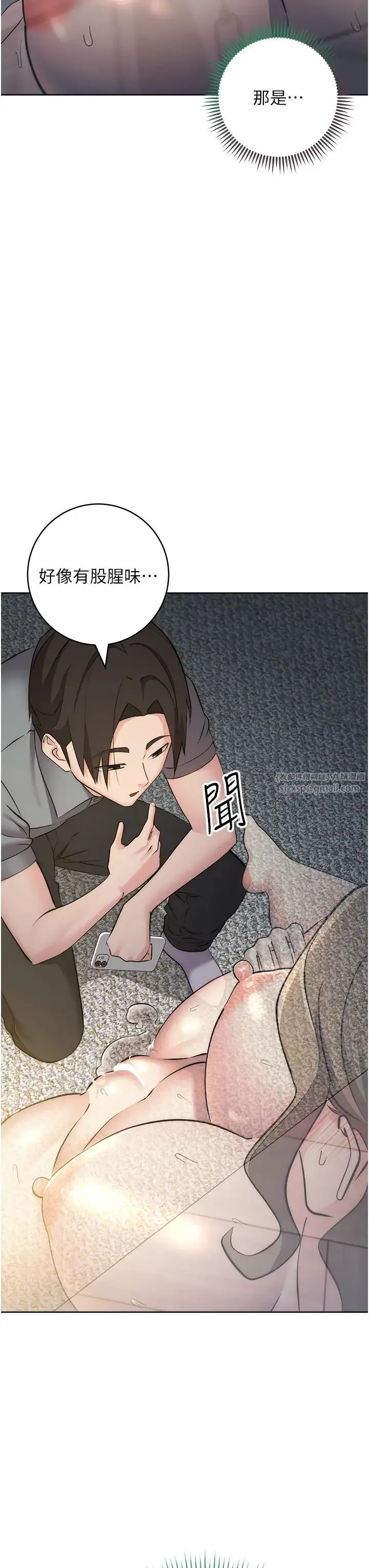 边缘人的復仇 第28話-淫水滴到老公臉上瞭! 第42页