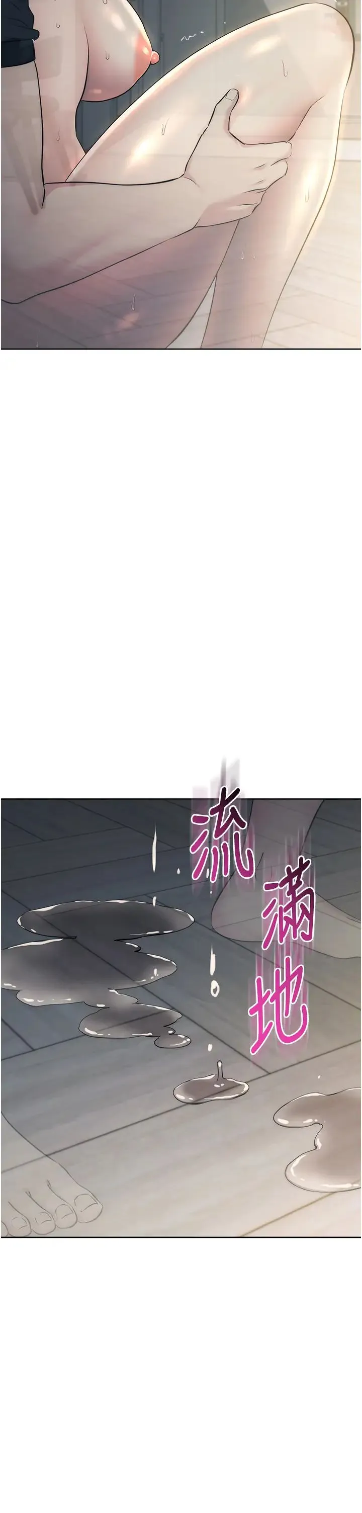 边缘人的復仇 第28話-淫水滴到老公臉上瞭! 第51页
