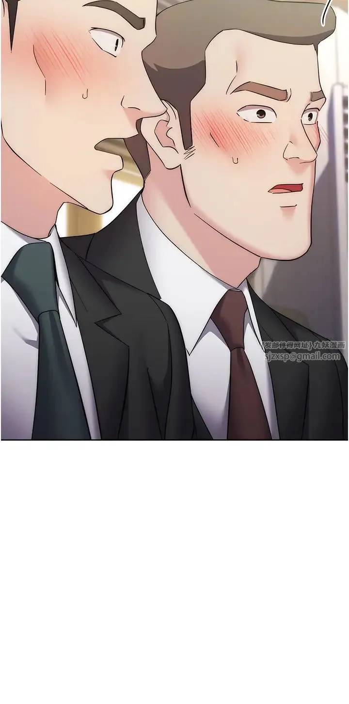 边缘人的復仇 第31話-巨奶間的腥臭味 第33页