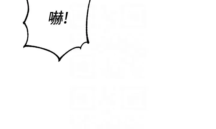 边缘人的復仇 第3话-被看不见的巨根突袭插入 第30页