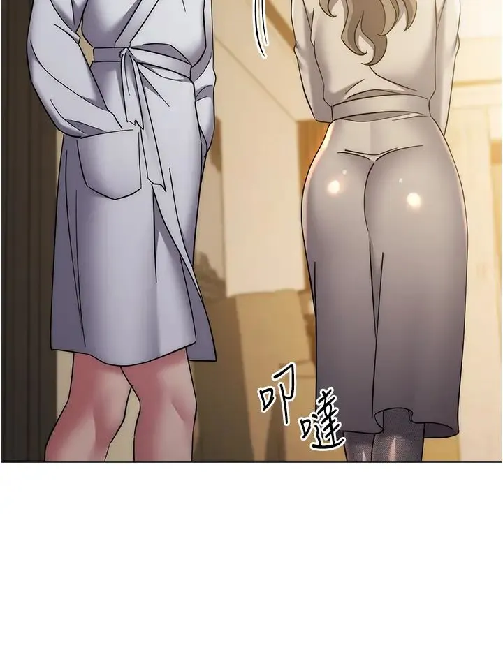 边缘人的復仇 第38話-兩種性奴不同玩法 第50页