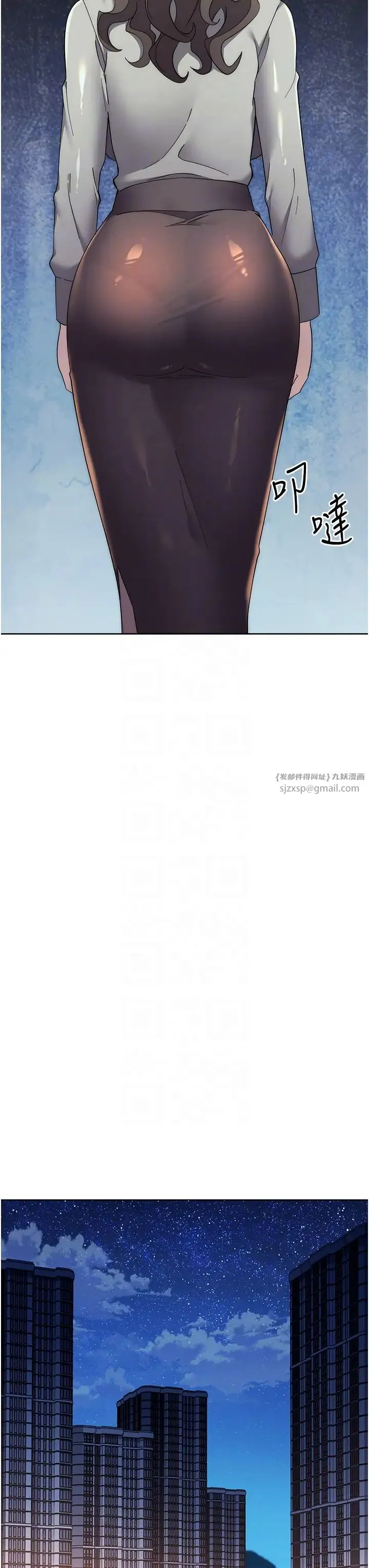 边缘人的復仇 第25話-代替早洩老公滿足妳 第22页