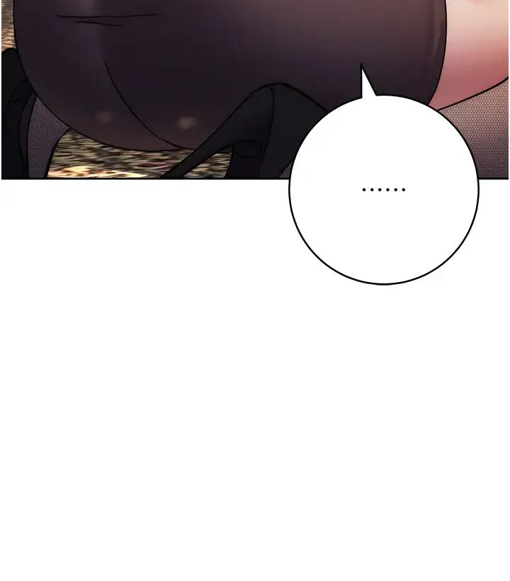 边缘人的復仇 第39話-歡愉後的重磅消息 第19页