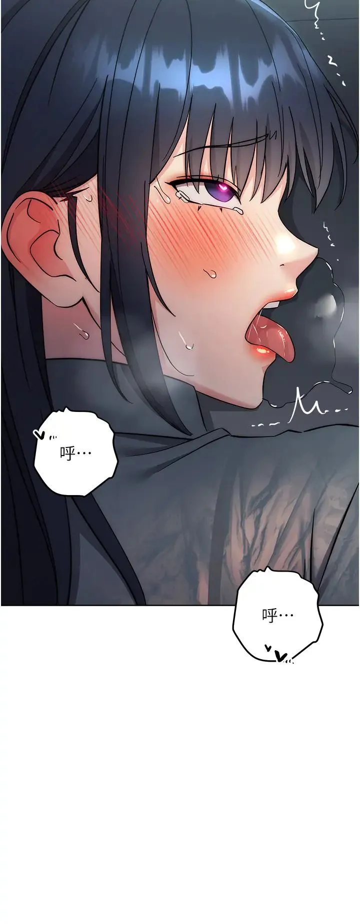 边缘人的復仇 第33話-不聽話就幹到你包尿佈 第5页