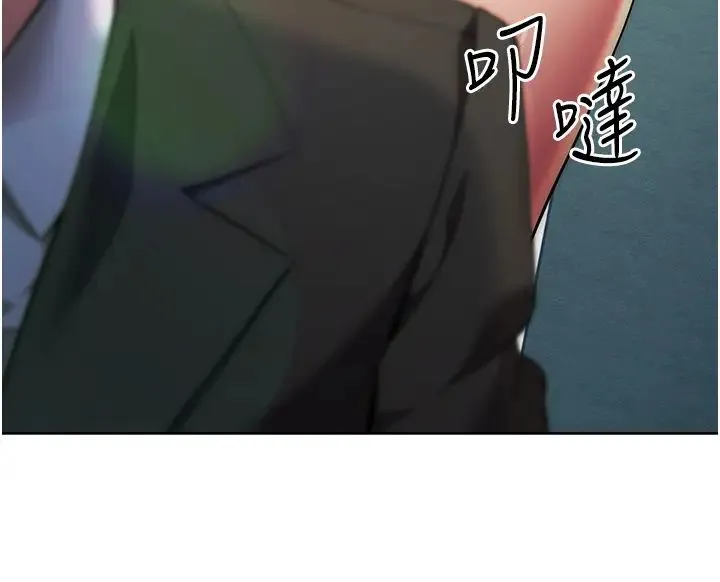 边缘人的復仇 第10話-水深火熱下的快感 第51页