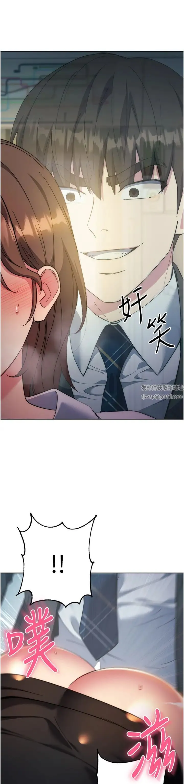 边缘人的復仇 第10話-水深火熱下的快感 第11页