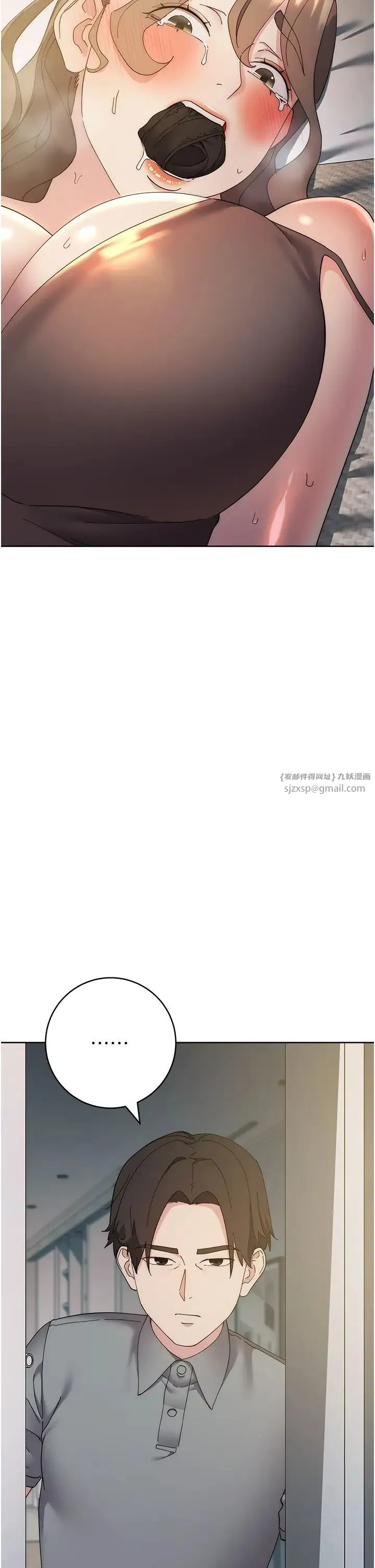 边缘人的復仇 第26話-恣意侵犯的高超手技 第60页