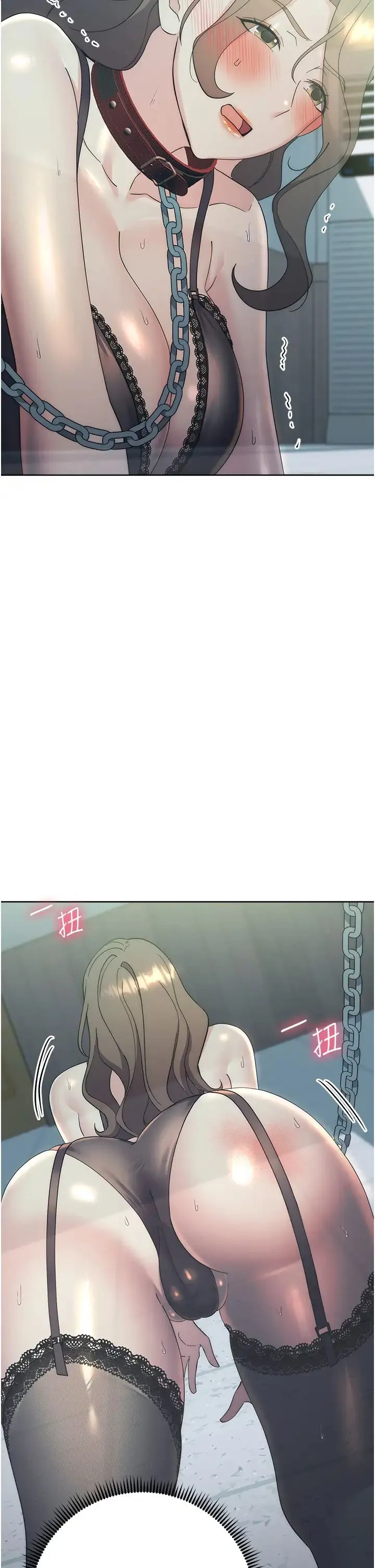 边缘人的復仇 第34話-拴住機車上司逛大街 第51页
