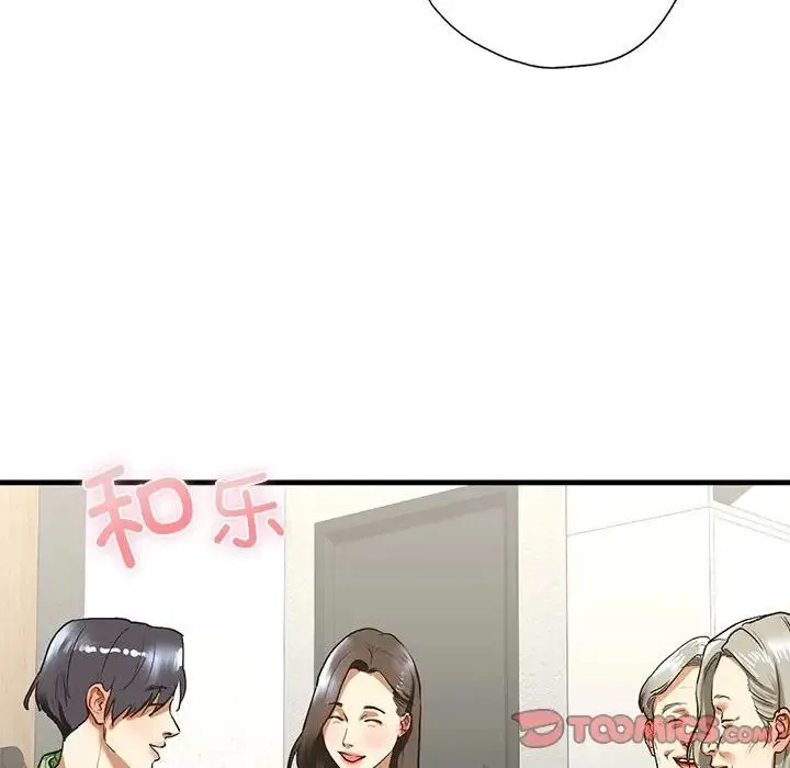 我的继姐 第26話 第66页