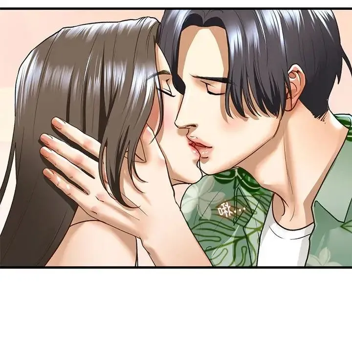 我的继姐 第26話 第58页