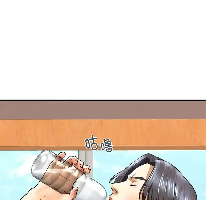 我的继姐 第26話 第79页