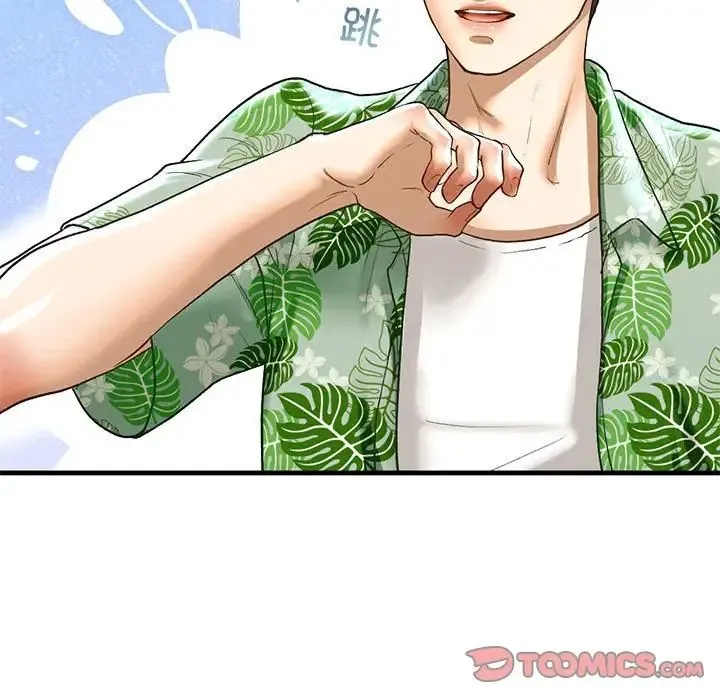 我的继姐 第26話 第87页