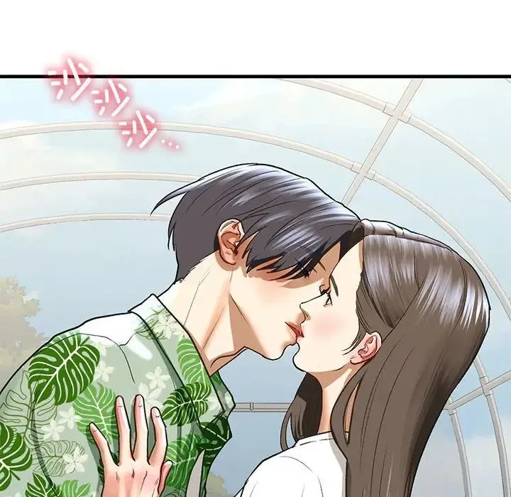 我的继姐 第26話 第94页