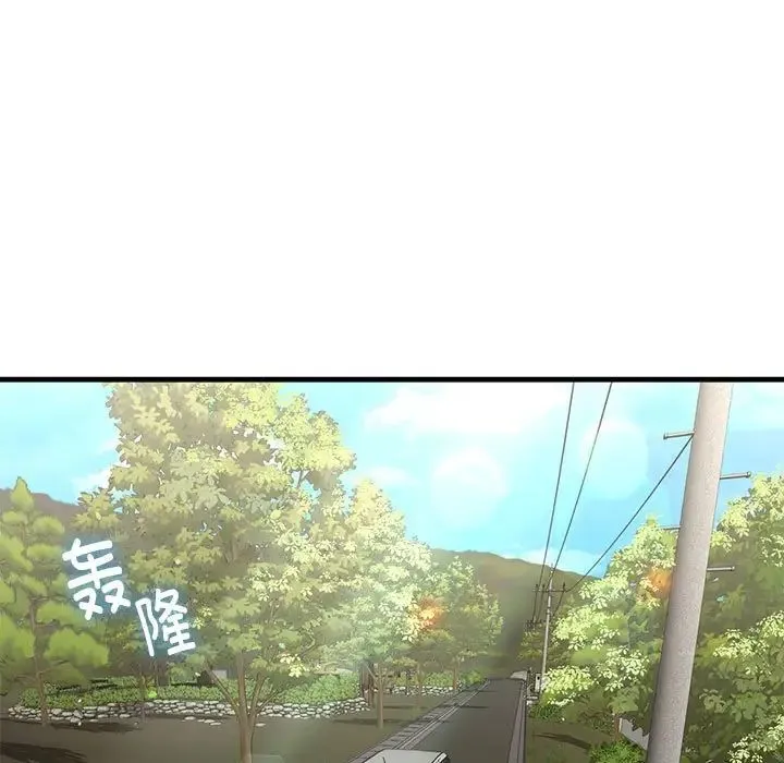我的继姐 第26話 第13页