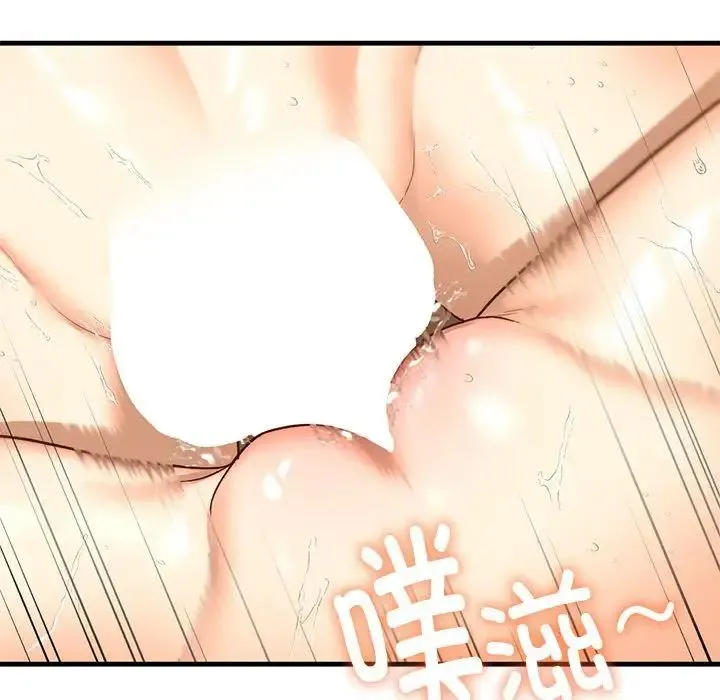 我的继姐 第26話 第127页