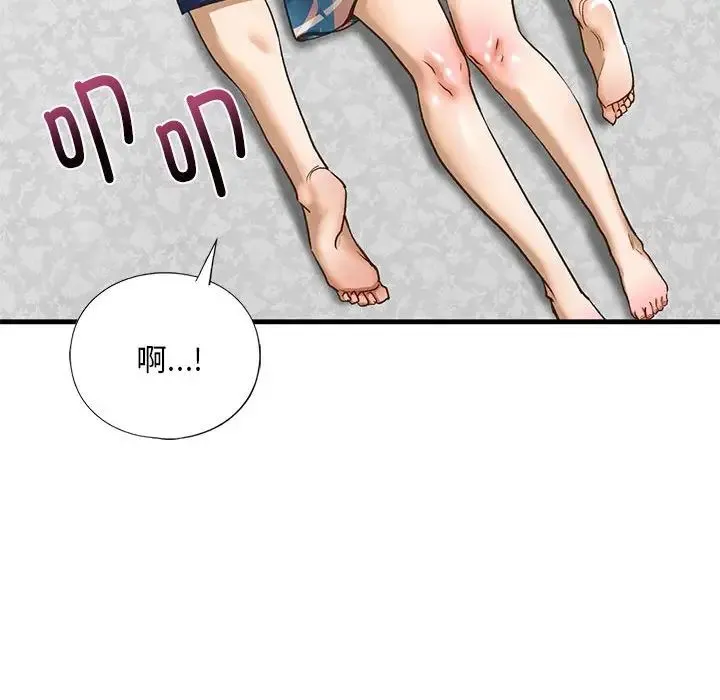 我的继姐 第26話 第61页
