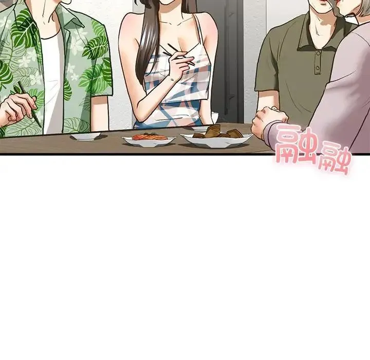 我的继姐 第26話 第67页