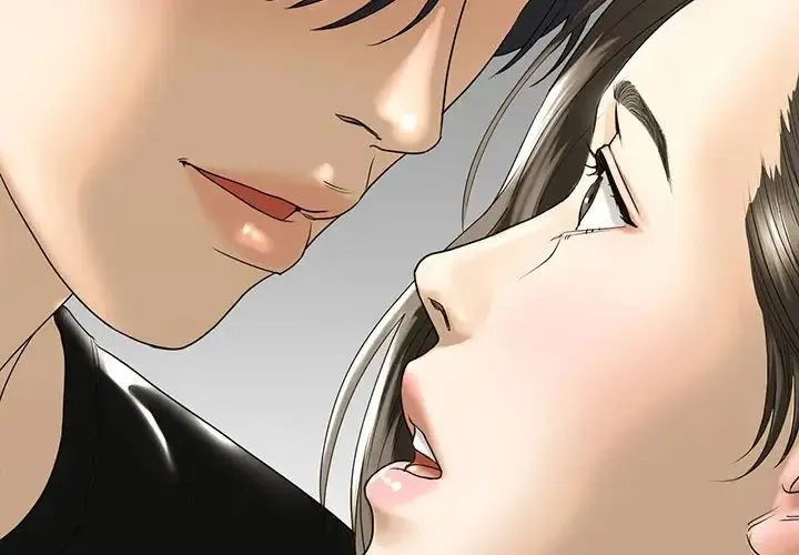 我的继姐 第11話 第2页